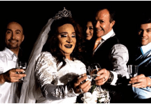 Claudio Moreno y Espacio Belloni presentan «All Inclusive – Tod@s caben»