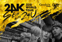 La exitosa banda de Kpop 24K llega a Chile por primera vez!