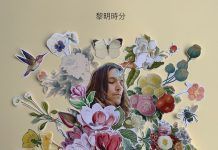 El viaje de Seth regresa con nuevo disco “Al Amanecer“