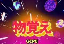 Gepe lanza su nuevo single “Buena Memoria”