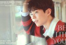 Park Bo Gum llegará a Chile con su fan meeting «BE WITH YOU» para encontrarse con sus seguidores